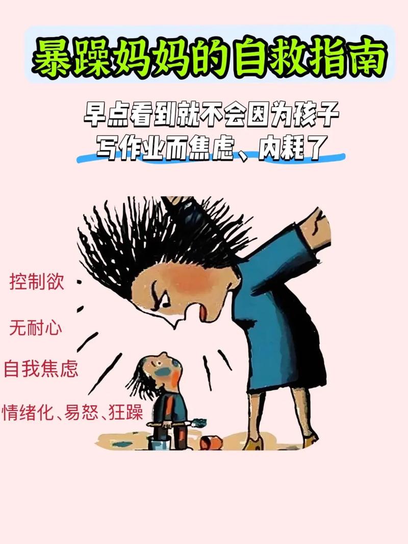 学前班孩子为何抗拒写作业？-第3张图片-指南针培训网