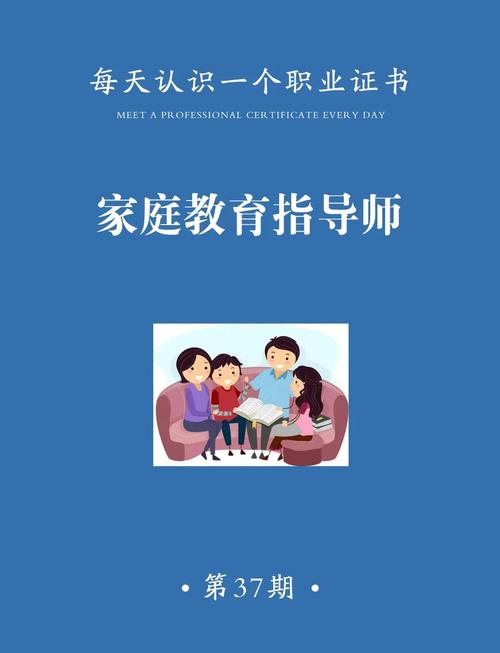 学前教育考研如何兼顾家庭教育？-第3张图片-指南针培训网