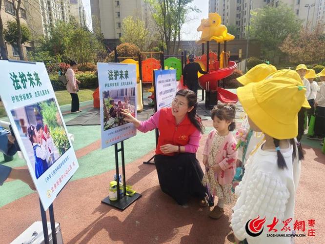 社区学前教育对孩子成长有何关键意义？-第2张图片-指南针培训网