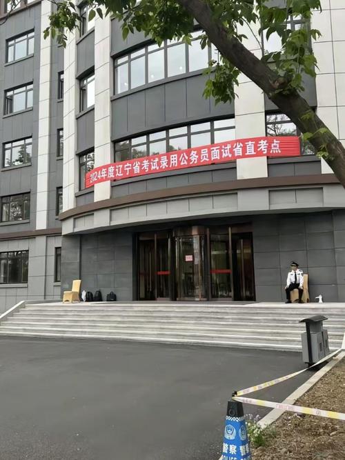 辽宁省自学考试办公室是什么？-第2张图片-指南针培训网