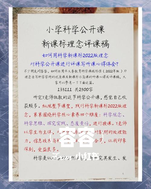 新课程下评价观该如何革新？-第1张图片-指南针培训网