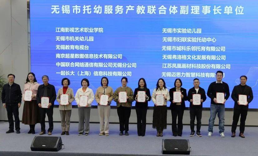 无锡高师学前教育有何特色与优势？-第1张图片-指南针培训网