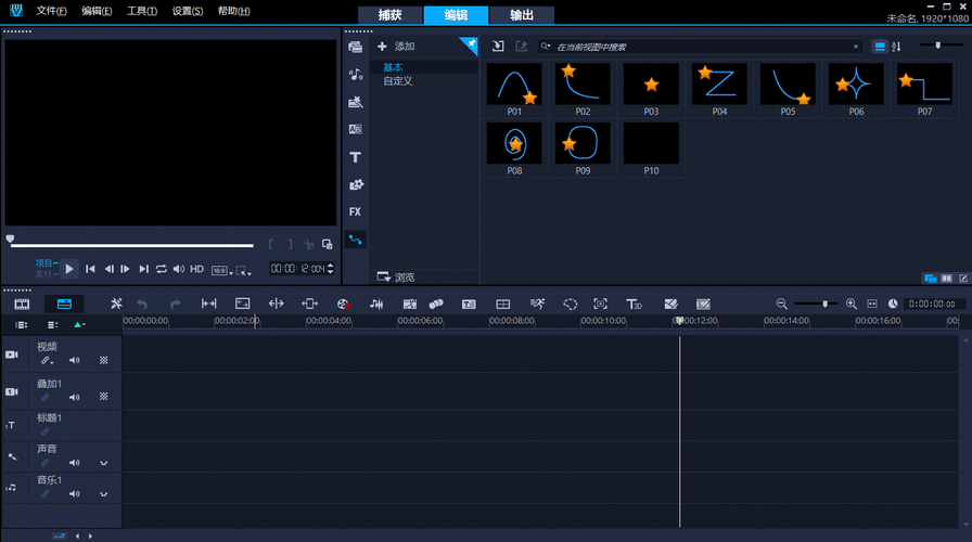 会声会影X6自学教程怎么学？-第2张图片-指南针培训网