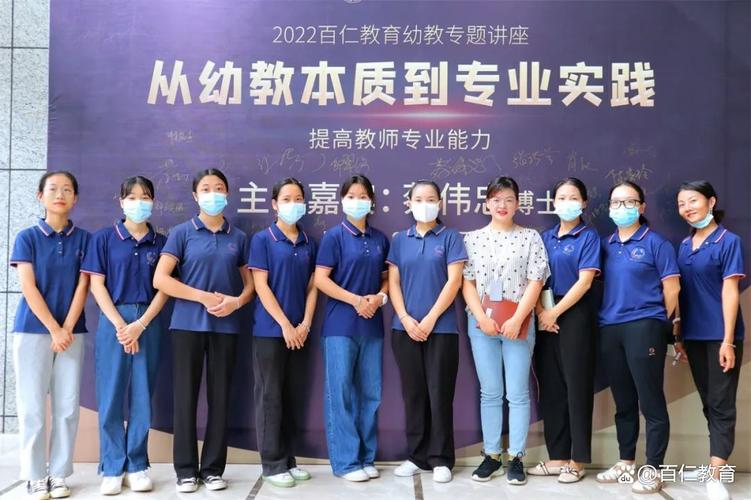 学前教育博士就业前景如何？-第2张图片-指南针培训网