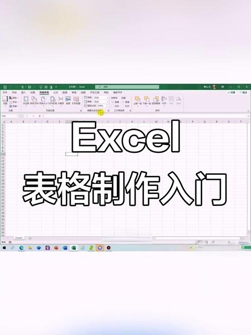 电子表格自学视频教程-第2张图片-指南针培训网