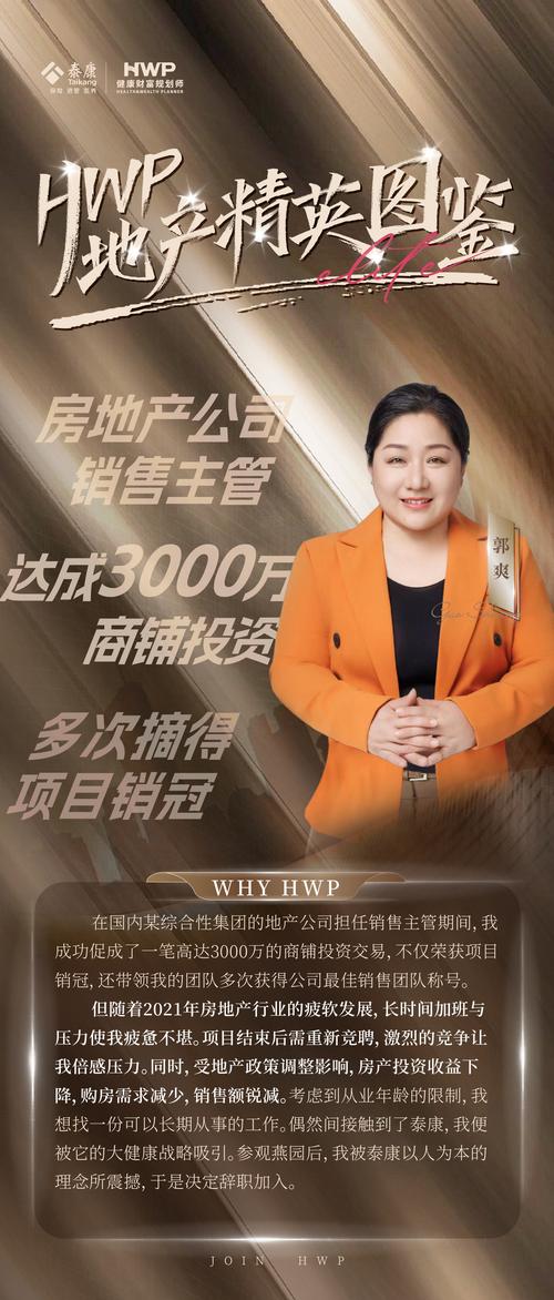 房地产设计总监职业发展-第2张图片-指南针培训网