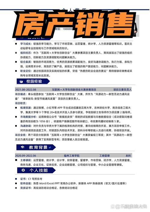 房地产设计总监职业发展-第3张图片-指南针培训网