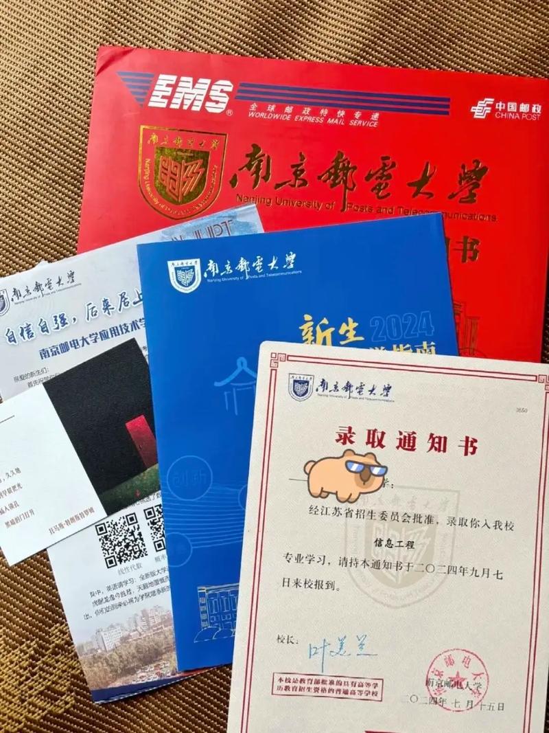 江苏省自学考试专接本如何报考？-第2张图片-指南针培训网