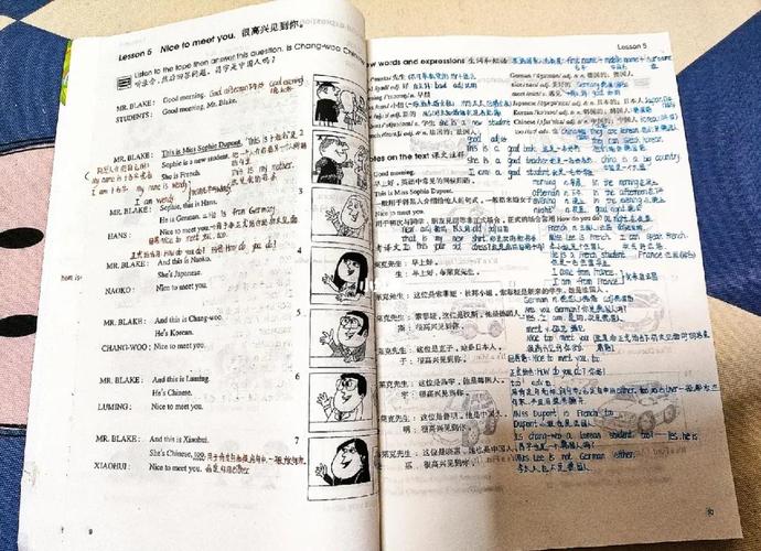 新概念四册自学导读，如何高效自学？-第2张图片-指南针培训网