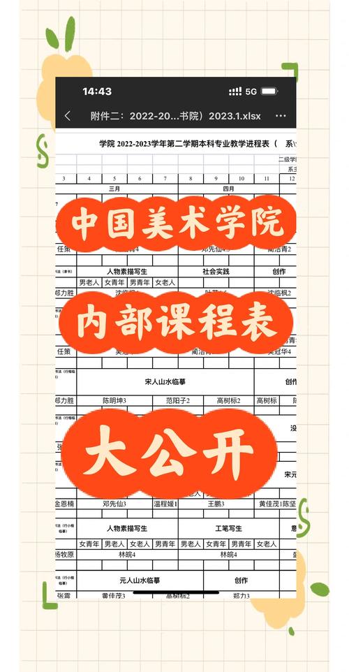 美术课程的本质属性是什么？-第1张图片-指南针培训网