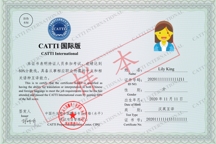 自学考试毕业证书如何翻译才规范？-第1张图片-指南针培训网