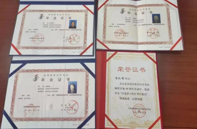 自学考试毕业证书如何翻译才规范？-第2张图片-指南针培训网