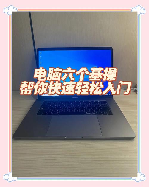 新手如何自学电脑课程视频？-第2张图片-指南针培训网