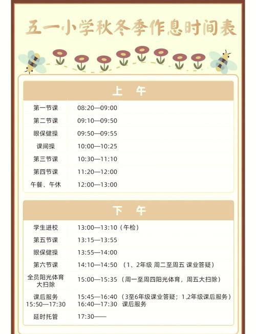 学前义务教育从几岁开始？-第2张图片-指南针培训网