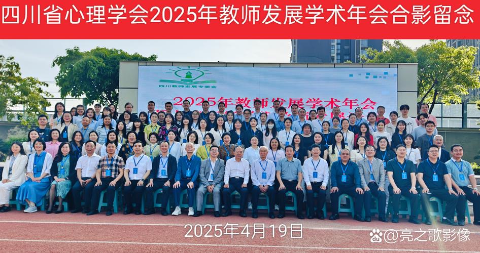 江西师大职业发展协会川-第1张图片-指南针培训网 江西师大职业发展协会川-第1张图片-指南针培训网