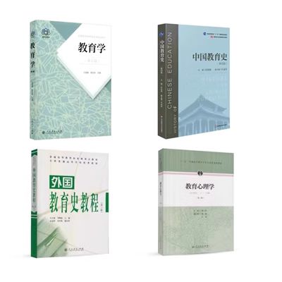 小学课程与教学论试题考什么?-第2张图片-指南针培训网 小学课程与教学论试题考什么?-第2张图片-指南针培训网