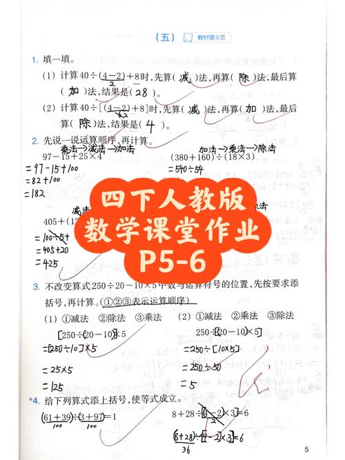 课程与教学论作业答案哪里找？-第2张图片-指南针培训网