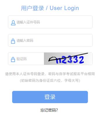 上海自考网上报名怎么操作？-第1张图片-指南针培训网