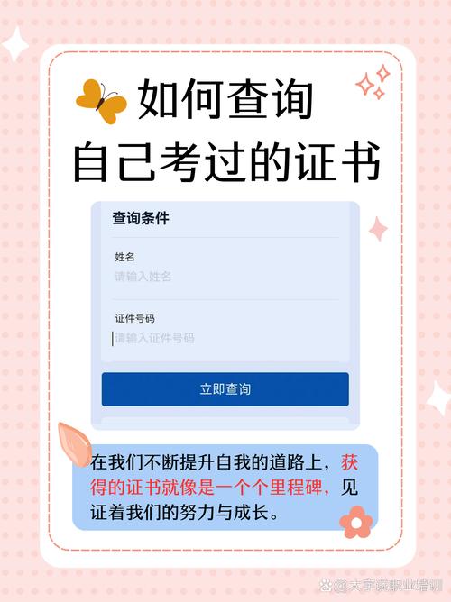 上海自考网上报名怎么操作？-第3张图片-指南针培训网