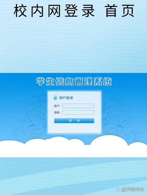 尔雅课程学校登录入口在哪找？-第1张图片-指南针培训网