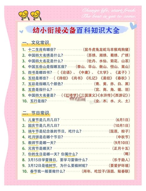 学前班该学知识还是玩？学啥才不抢跑？-第2张图片-指南针培训网