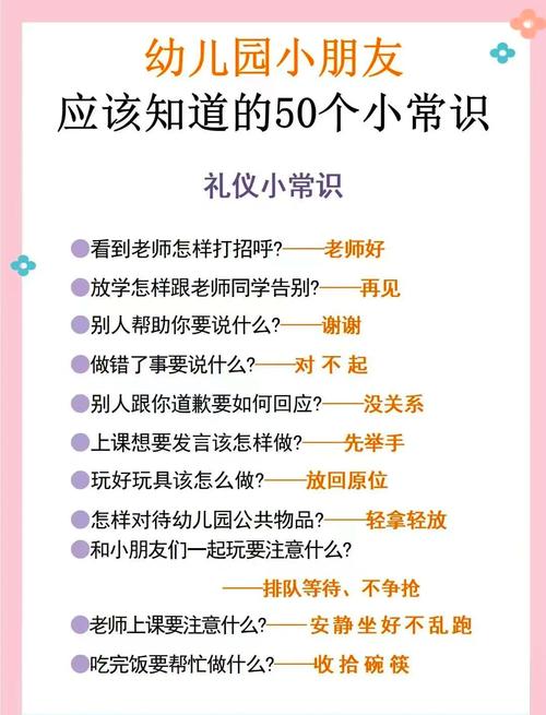 学前班该学知识还是玩？学啥才不抢跑？-第3张图片-指南针培训网