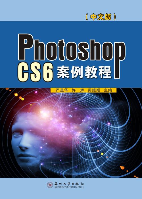 AI自学CS6怎么学？-第3张图片-指南针培训网