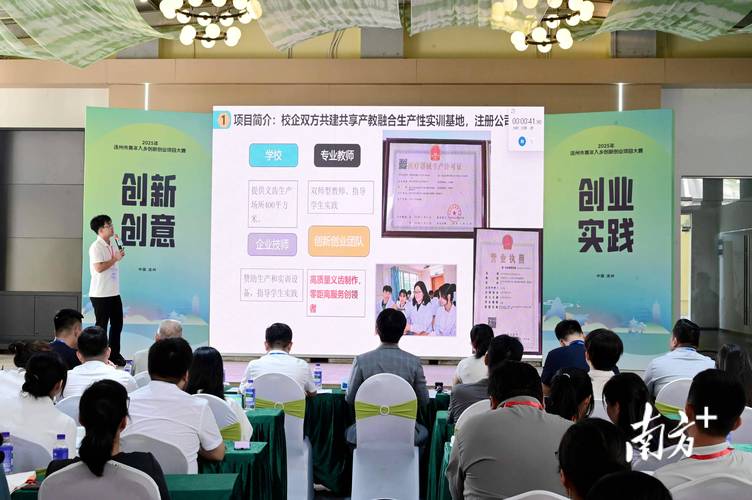 职业发展创新创业有哪些方向？-第2张图片-指南针培训网