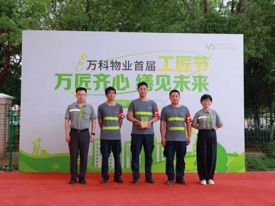 万科物业营销岗发展路径是怎样的？-第1张图片-指南针培训网