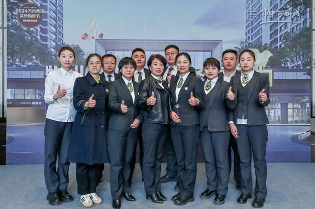 万科物业营销岗发展路径是怎样的？-第2张图片-指南针培训网