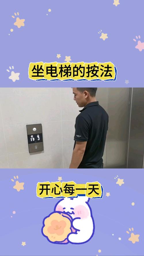 通力电梯自学习具体步骤是什么？-第1张图片-指南针培训网