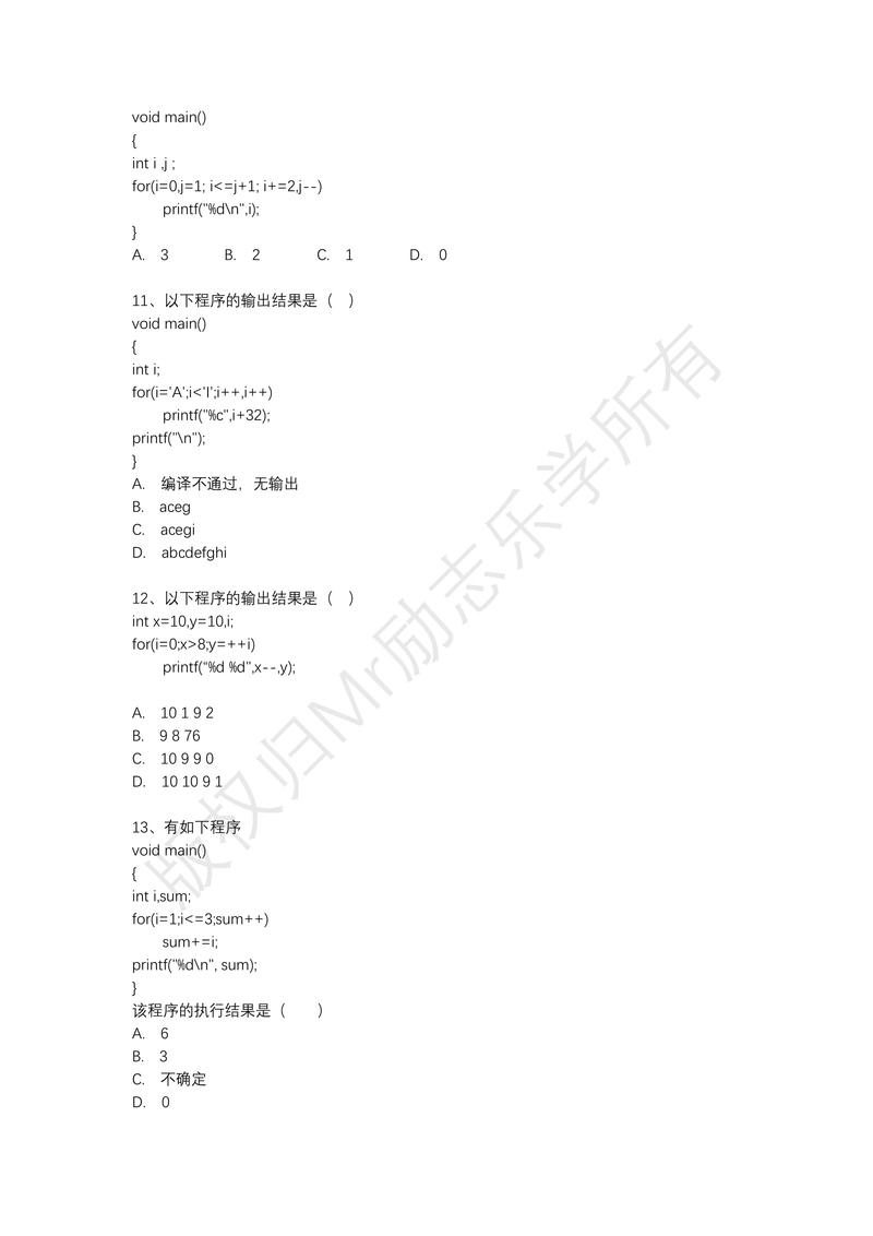 自学C语言视频百度云哪里找？-第2张图片-指南针培训网