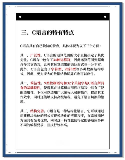 自学C语言视频百度云哪里找？-第3张图片-指南针培训网