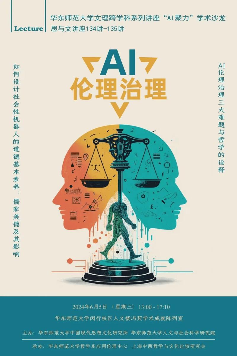 法律共同职业伦理如何协同发展？-第2张图片-指南针培训网