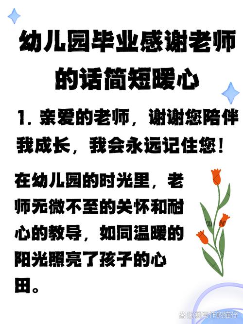 学前班老师的付出，为孩子点亮了什么？-第1张图片-指南针培训网