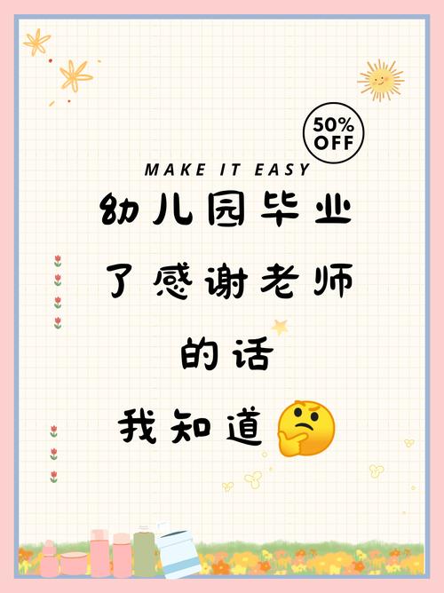 学前班老师的付出，为孩子点亮了什么？-第2张图片-指南针培训网