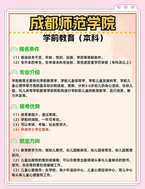 小学前教育到底该学什么最关键？-第2张图片-指南针培训网