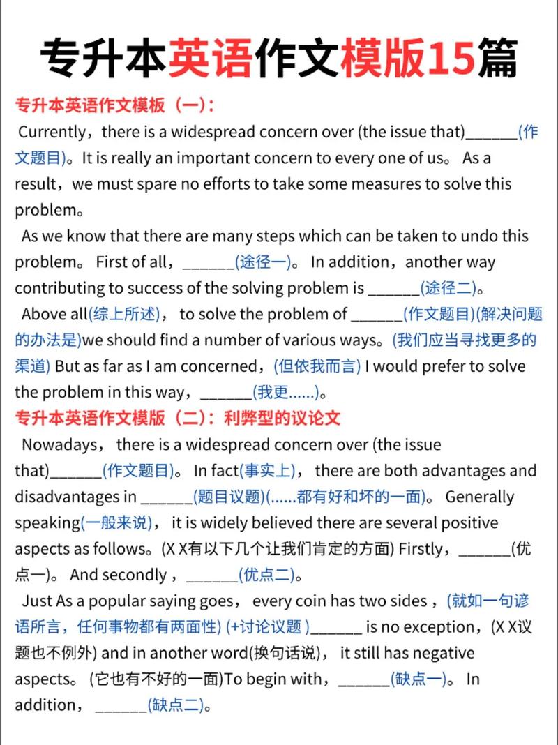 英语自学为何如此重要？-第1张图片-指南针培训网