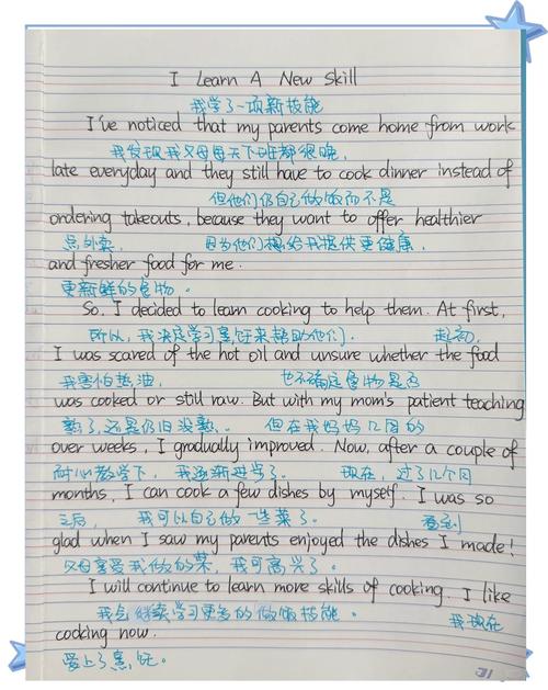 英语自学为何如此重要？-第2张图片-指南针培训网