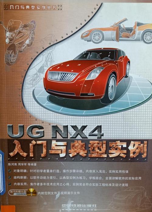 如何自学UG 4.0？从哪里开始学？-第2张图片-指南针培训网