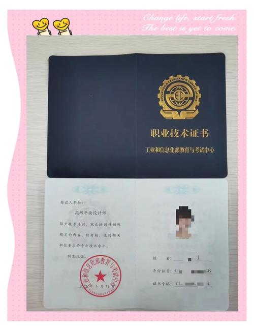 51自学能成网络工程师吗？-第3张图片-指南针培训网