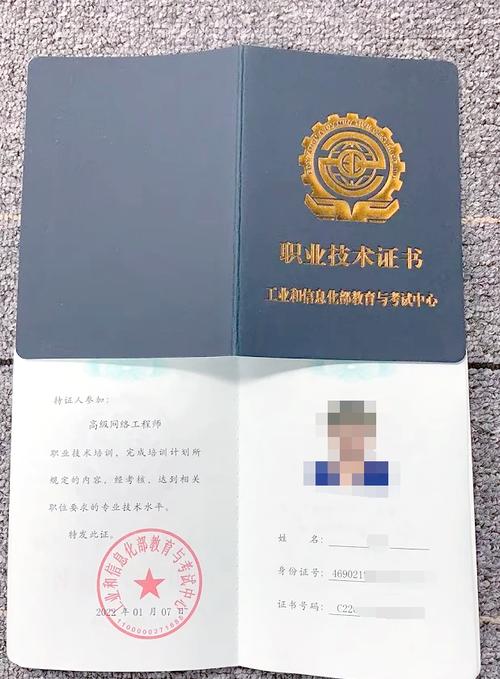 网络工程师51自学如何高效入门？-第3张图片-指南针培训网