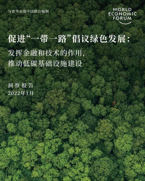 职业教育如何赋能绿色发展?-第1张图片-指南针培训网 职业教育如何赋能绿色发展?-第1张图片-指南针培训网