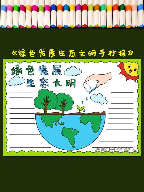 职业教育如何赋能绿色发展?-第3张图片-指南针培训网 职业教育如何赋能绿色发展?-第3张图片-指南针培训网