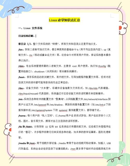 Linux云计算课程学什么?就业前景如何?-第2张图片-指南针培训网 Linux云计算课程学什么?就业前景如何?-第2张图片-指南针培训网