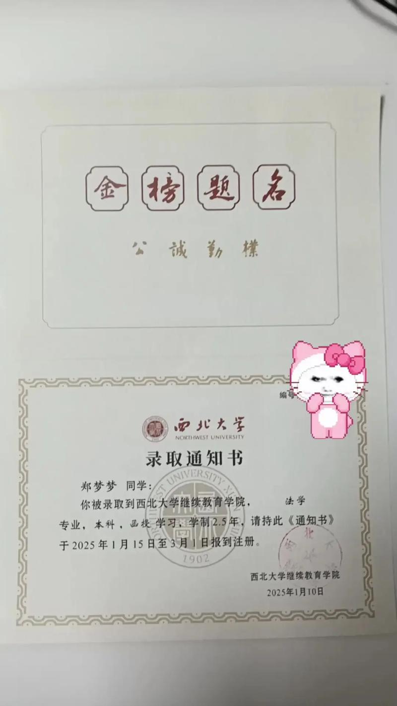 西北民族大学自学考试怎么报名?-第3张图片-指南针培训网 西北民族大学自学考试怎么报名?-第3张图片-指南针培训网