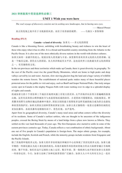 高等教育自学考 翻译-第2张图片-指南针培训网