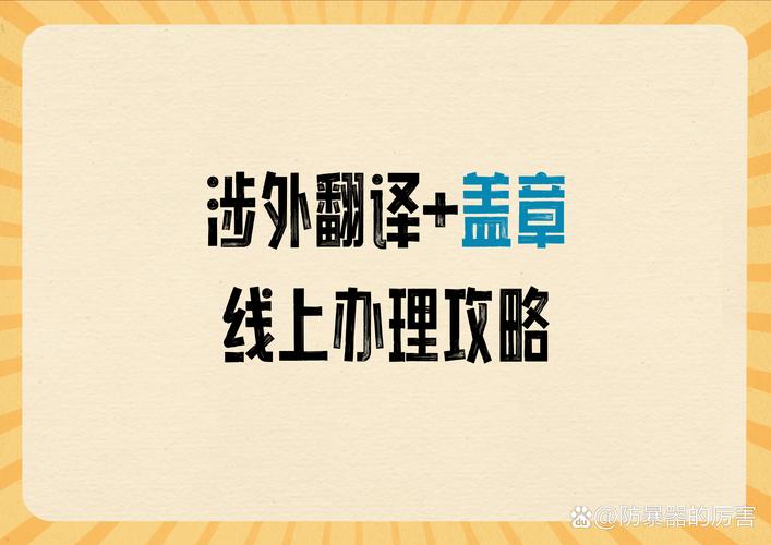 高等教育自学考 翻译-第3张图片-指南针培训网