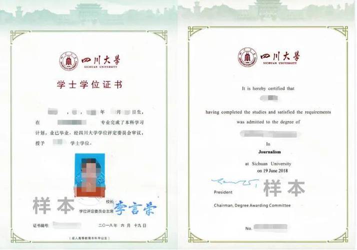 自考如何顺利申请学士学位？-第2张图片-指南针培训网