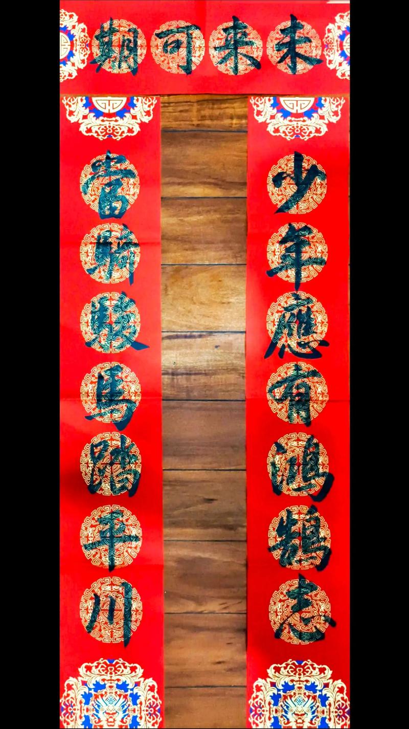 自学成才诚可贵，对联如何自学？-第1张图片-指南针培训网